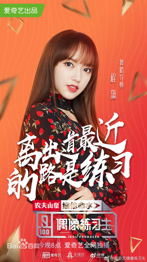 日本爱国学园大学文凭毕业证怎么仿制